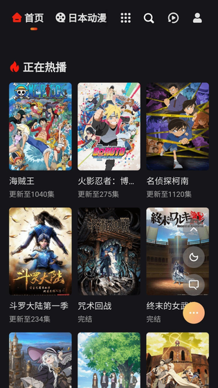 MX动漫 - 正版漫画阅读APP Hero图